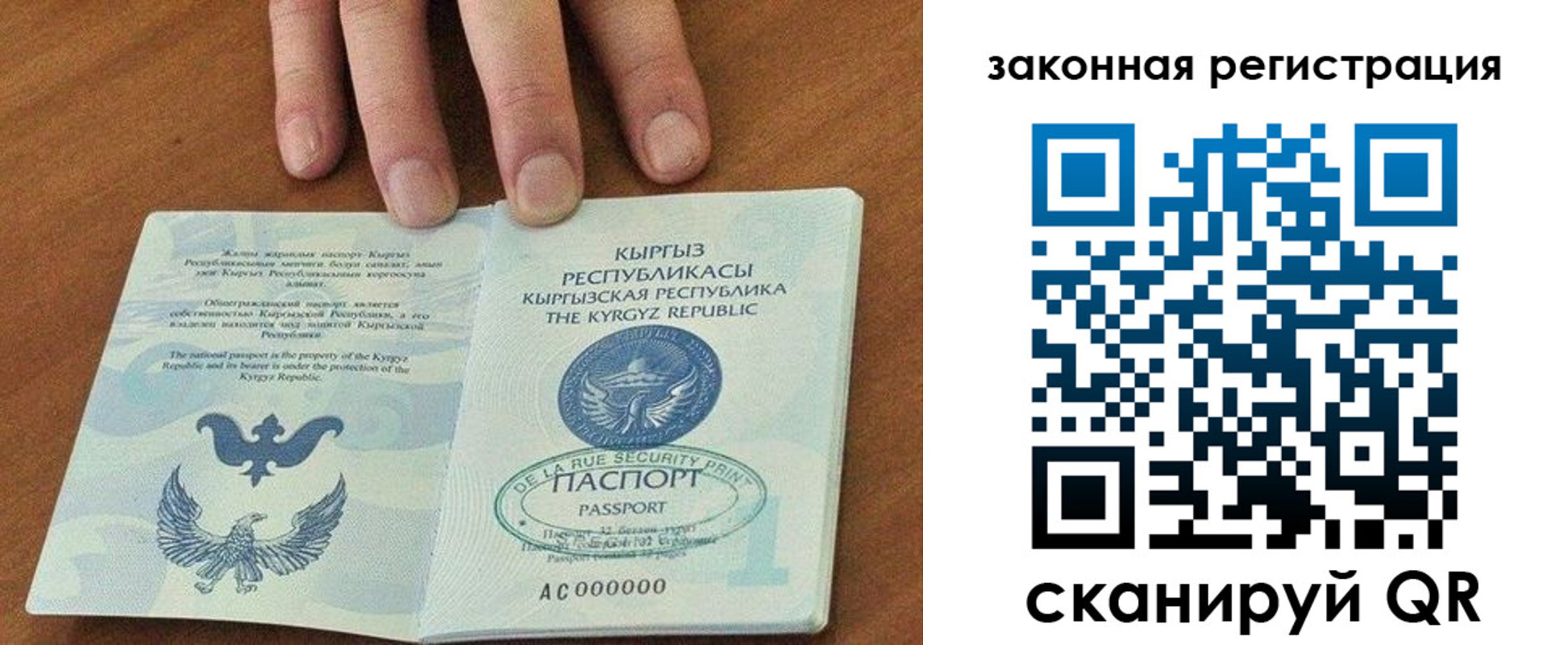 пропишу в квартире в Гороховце